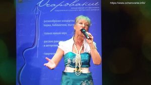 "Гимн Подмосковью" - Евгения Астафьева