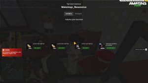 AMAZING ONLINE 2025-08-01 22-57-16