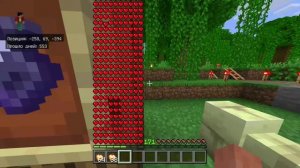 У меня тысяча сердечек в Майнкрафте!