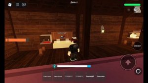 Вышло обновление в игре 99 ночей в лесу