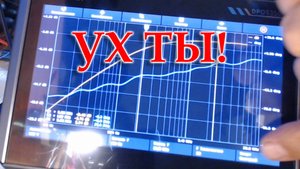 Измеряю АЧХ и ФЧХ новой ИГРУШКОЙ.