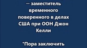 Дональд Трамп хочет, чтобы Россия и Украина достигли мирного соглашения к 8 августа