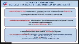ФГТК Онлайн. Все о пенсии. возраст выхода на пенсию, расчет, перерасчет 30.07.2025