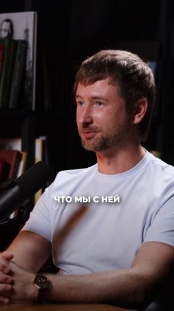 Успешный кейс с одним но