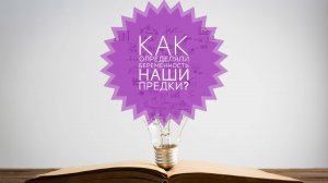 жуткие методы определения беременности