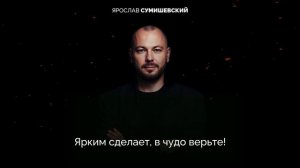 Август