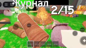 99 ночей в лесу мы играем с братом