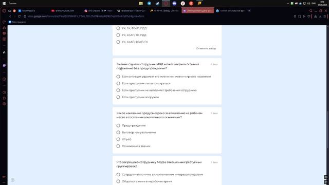 устав