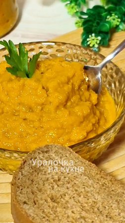 Кабачковая ИКРА на УЛЁТ!