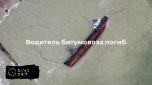 Грузовик с битумом вспыхнул после столкновения с лесовозом под Петербургом