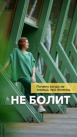 Почему, пока не знаешь про болезнь - не болит?