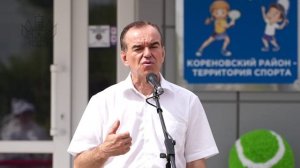 Открытие детско-юношеской академии тенниса в Кореновске