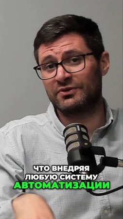 3 правила внедрения автоматизации, о которых молчат интеграторы