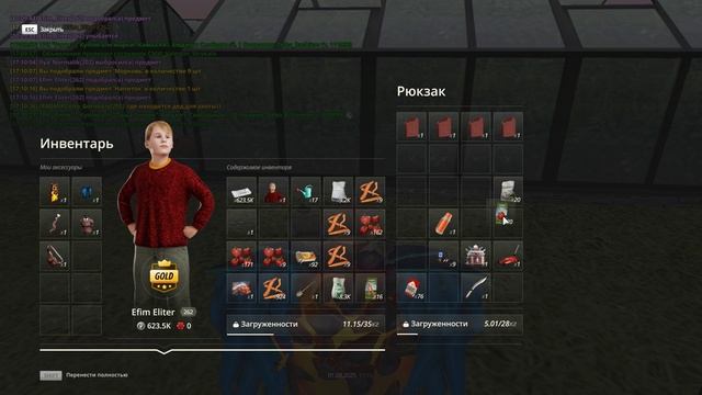 Видео-01-08-2025 165219