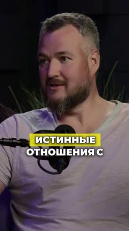 Почему мы НЕ можем по-настоящему любить родителей?