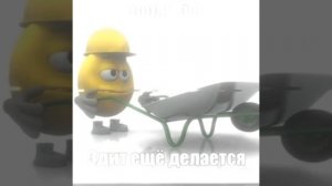 Крош эдит