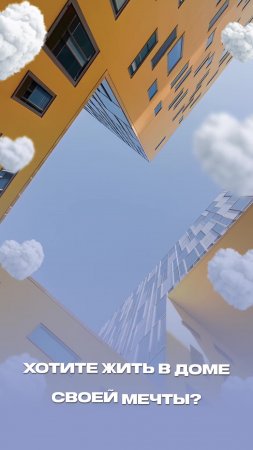🌟 Мечтаете жить в идеальной квартире, где каждая деталь радует глаз и греет душу?