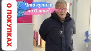 ПЕНСИОНЕРЫ ГОТОВЯТСЯ К ЗИМЕ. КАК СШИТЬ РЮКЗАК ИЗ СТАРЫХ ДЖИНСОВ.