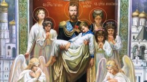 Фото икон святых Царственных мучеников
