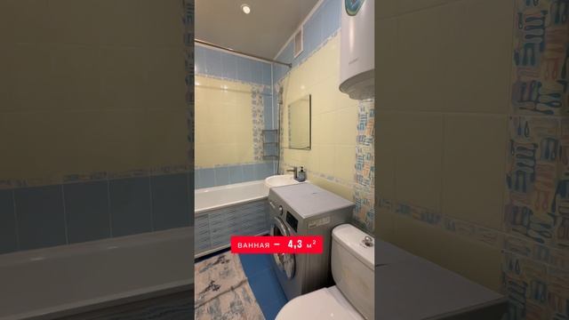 3-ая квартира 80 м² в кирпичном доме в Воронеже