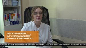 Новости ИРТ 16.07.2025