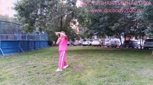 Упражнения с деревянными гантелями весом 1.0 кг (15)