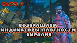 Death Stranding 2: On the Beach Прохождение |PS 5| Часть 3 (РУССКАЯ ЛОКАЛИЗАЦИЯ)