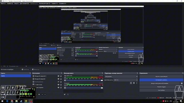 Играю в GD смотреть онлайн