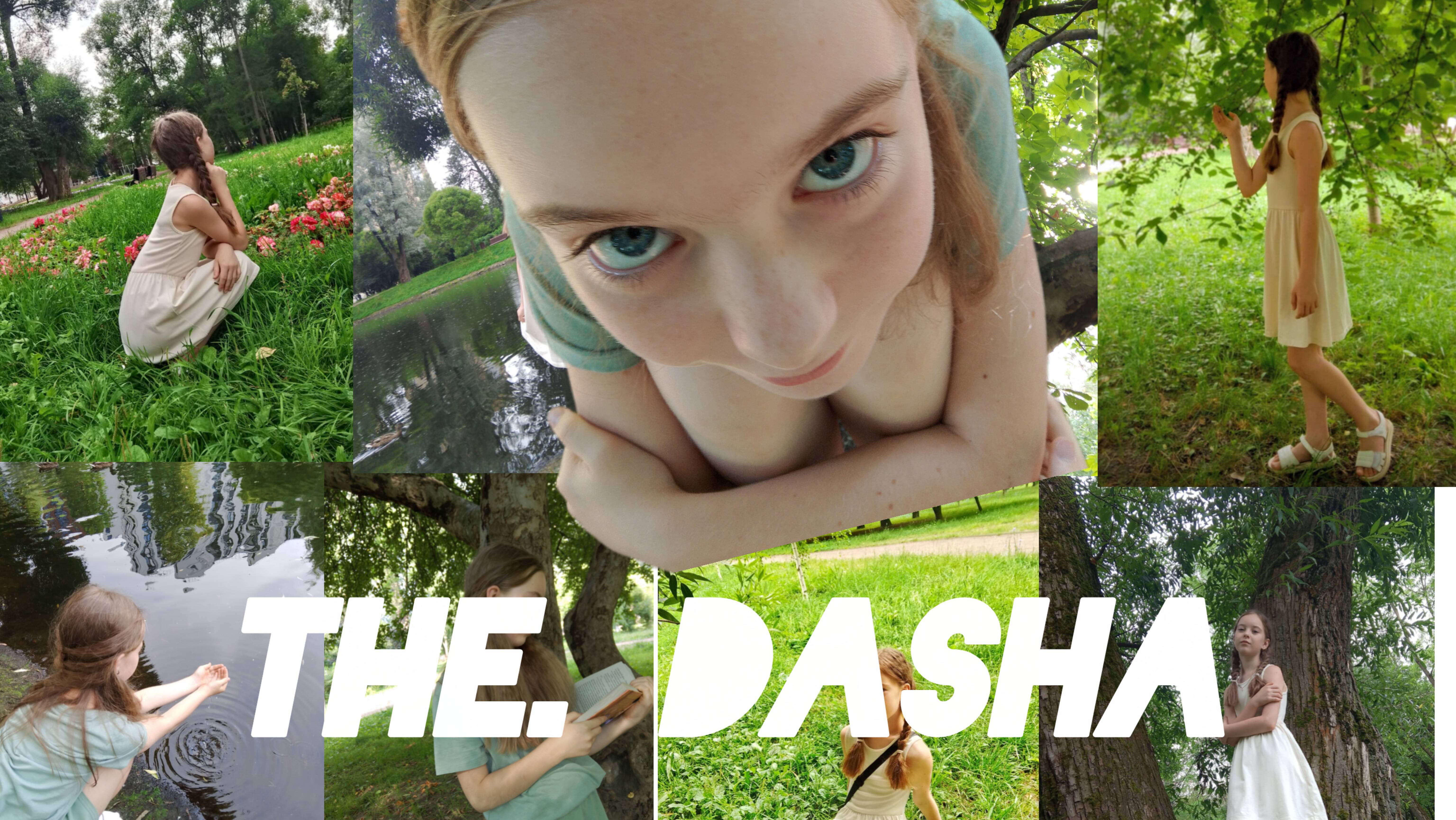 Фотосессия у The.Dasha