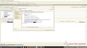 Конвертация данных ред 2 Перенос перечисления в справочник.