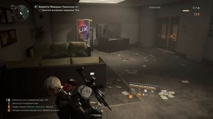 Tom Clancy's The Division 2