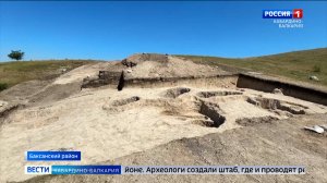 Масштабная археологическая экспедиция продолжается в Кабардино-Балкарии