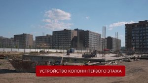 Ход строительства - Август 2025. ЖК Яблоневый. Детский сад