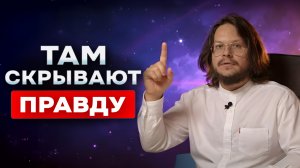 Шок! Мы живем в разных телах и мирах одновременно