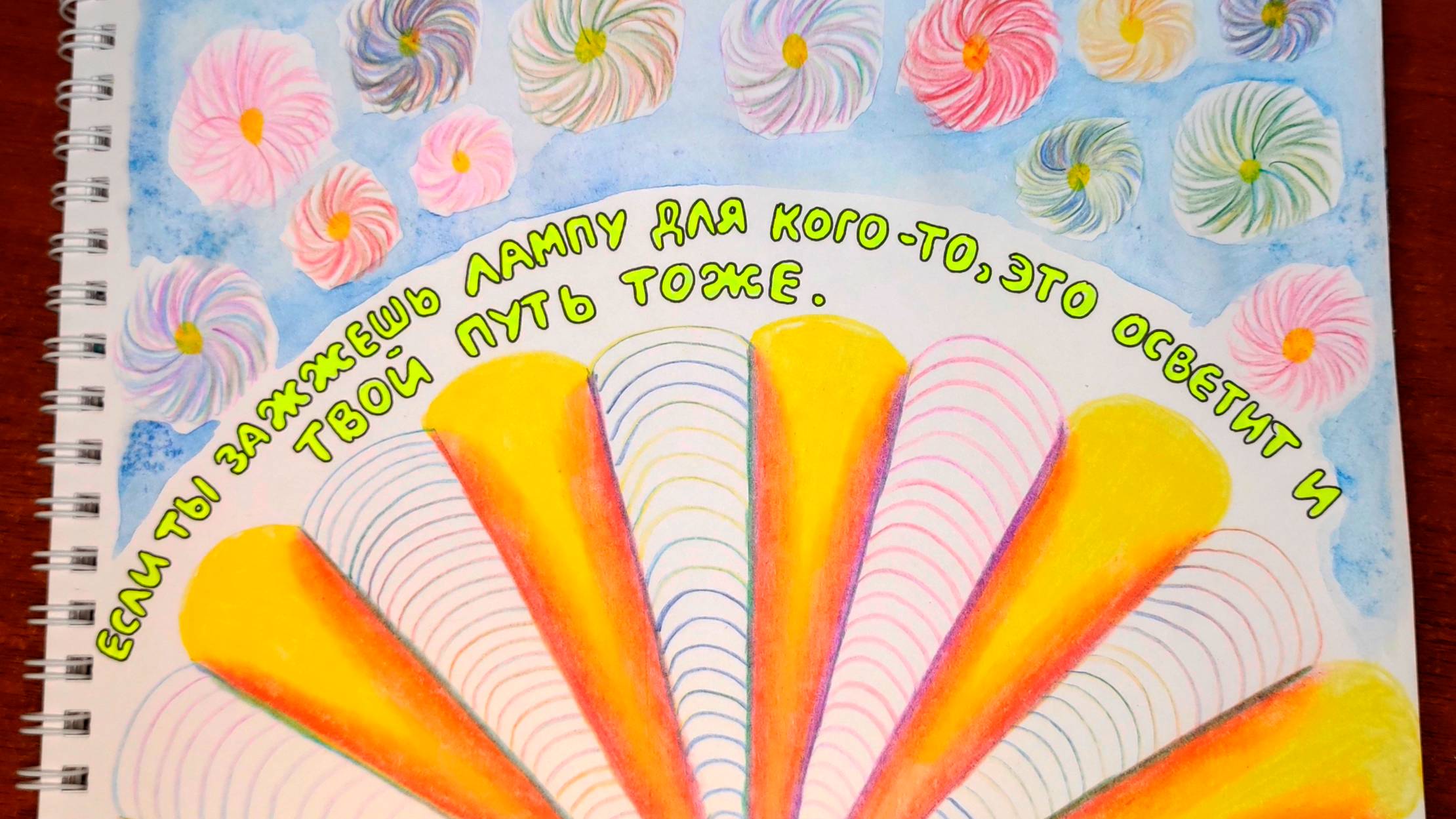 Светлый путь смотреть онлайн