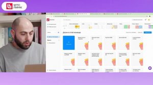 Импорт из Miro в МТС Линк Доски