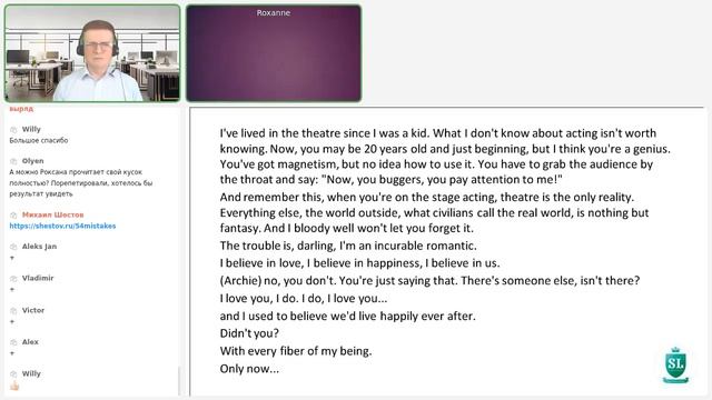 Чтец 2025 Being Julia