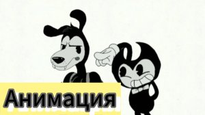 "ДОИГРАЛСЯ" АНИМАЦИЯ