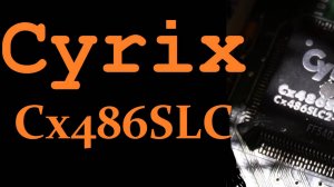 РетроПеКарь #31 : Cyrix Cx486SLC2-50 в разгоне против 386SX-40 с кешем на борту + Win98! + Quake!
