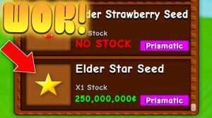 😍ОМГ! ЭТИ СЕКРЕТНЫЕ РАСТЕНИЯ УЖЕ ДОБАВИЛИ В Grow A Garden в Роблокс! Сливы кукинг обновы расти сад
