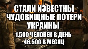 ⚡ Дневной Выпуск Новостей 01.08.25