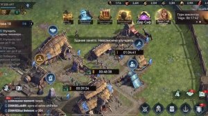 Viking Rise улучшаем казармы пикинеров до восьмого уровня и выполняем побочные задания