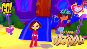 Сказочный Патруль #3 В посках Поляны с Путевыми знаками Выполняем поручения Кота Интерактивный Мульт