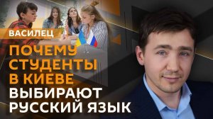Дмитрий Василец. Русский язык, выборы в Молдавии, ЕС в кредитах