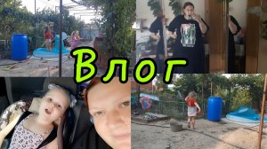 Влог🫣//Не самые приятные дни😔//