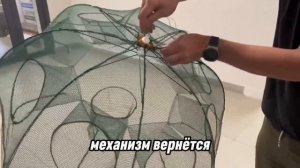 Руководство по использованию раколовки