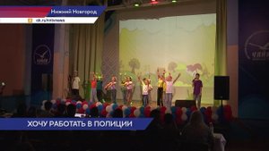 Встреча в лагере «Чайка» в рамках проекта «Хочу работать в полиции»