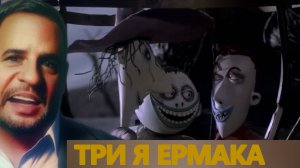 Конец Ермака!!! Обыски у Шурмы, увольнение Заривной, выход Костюка БАЛАШОВ