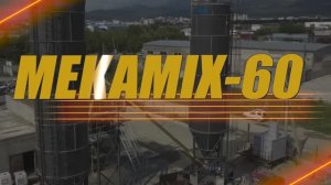 Бетоносмесительная установка МЕКАMIX-60