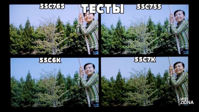 НЕ ПОКУПАЙ TCL пока не посмотришь это видео! Сравнение TCL 55c755 55c765 55c6k 55c7k